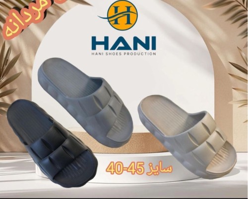  آرکان 