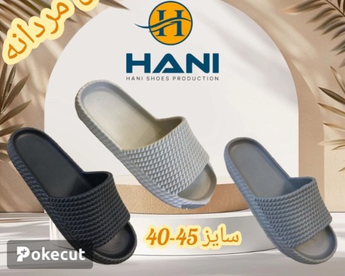  آرتین 