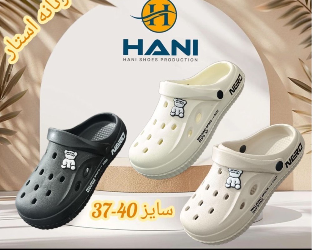  کراکس استار 