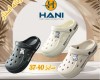  کراکس استار 