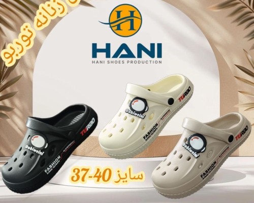  کراکس توربو 