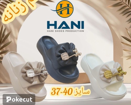  تبسم 