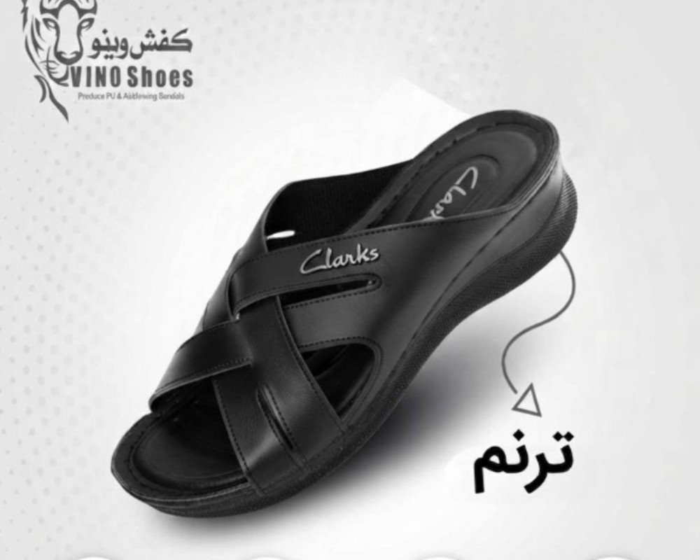  ترنم 