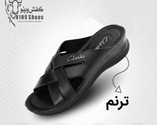 ترنم