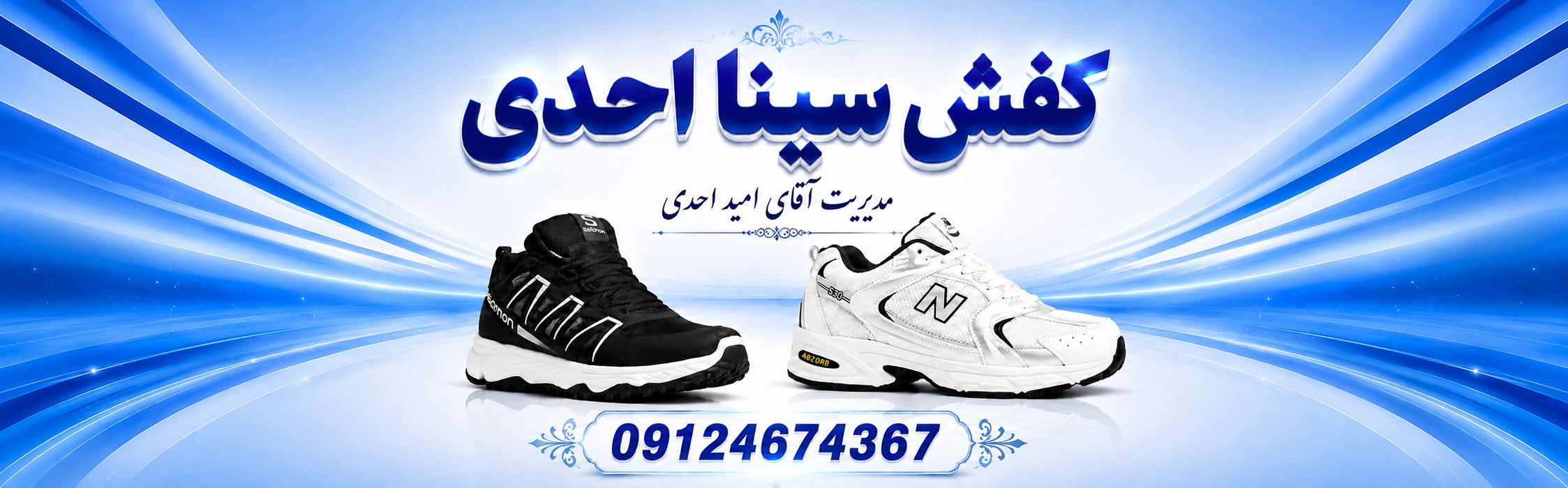 عل ویترین