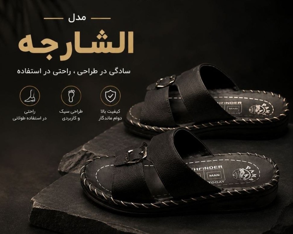  الشارجه 