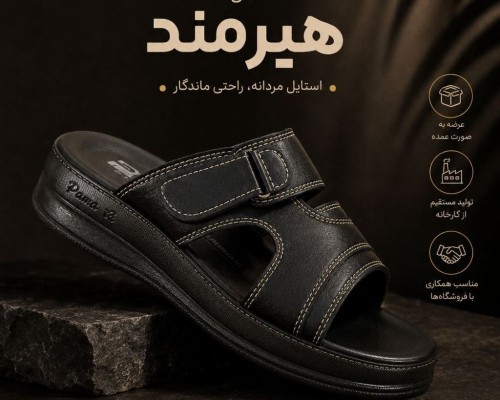  هیرمند 