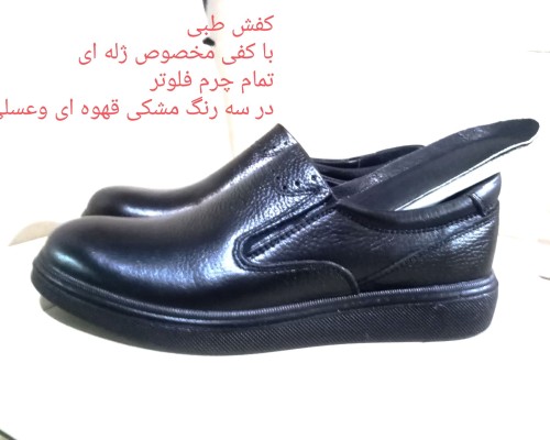 پرسنلی