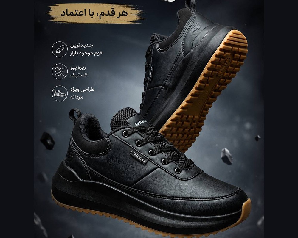  اسکیچرز 