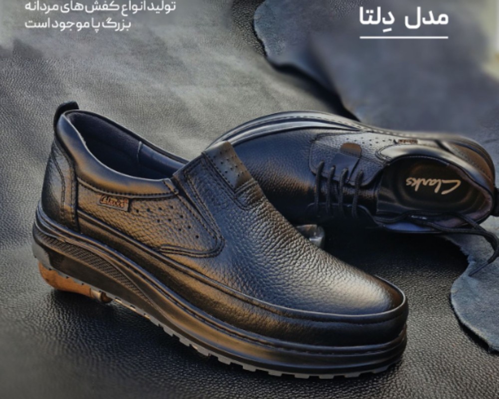  بدون بند دلتا مردانه و بزرگ پا 