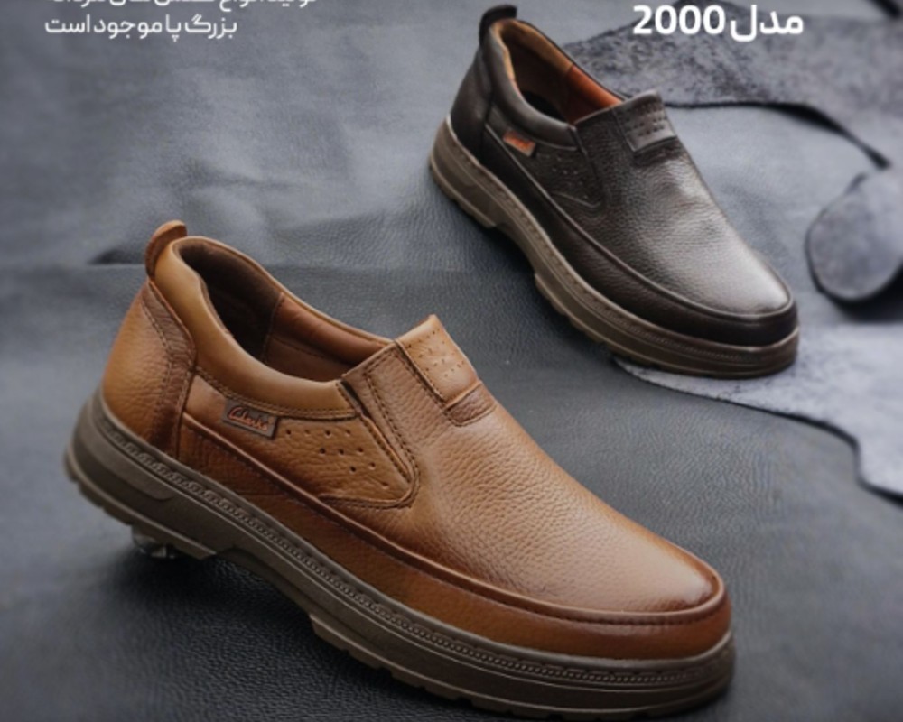  بدون بند 2000 مردانه و بزرگ پا 