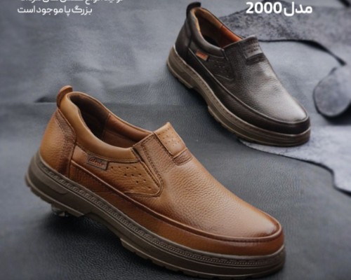 بدون بند 2000 مردانه و بزرگ پا