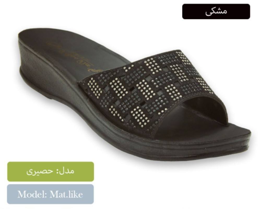  حصیری 