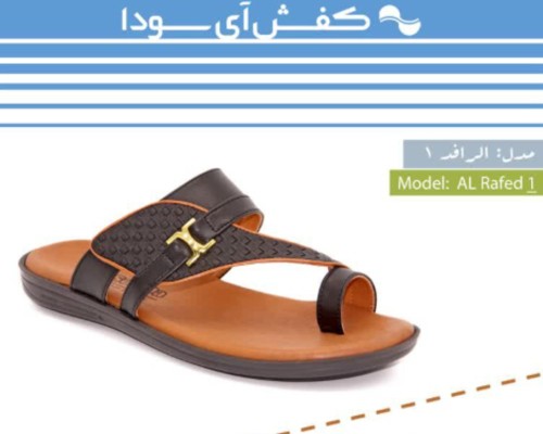  رافد 1 