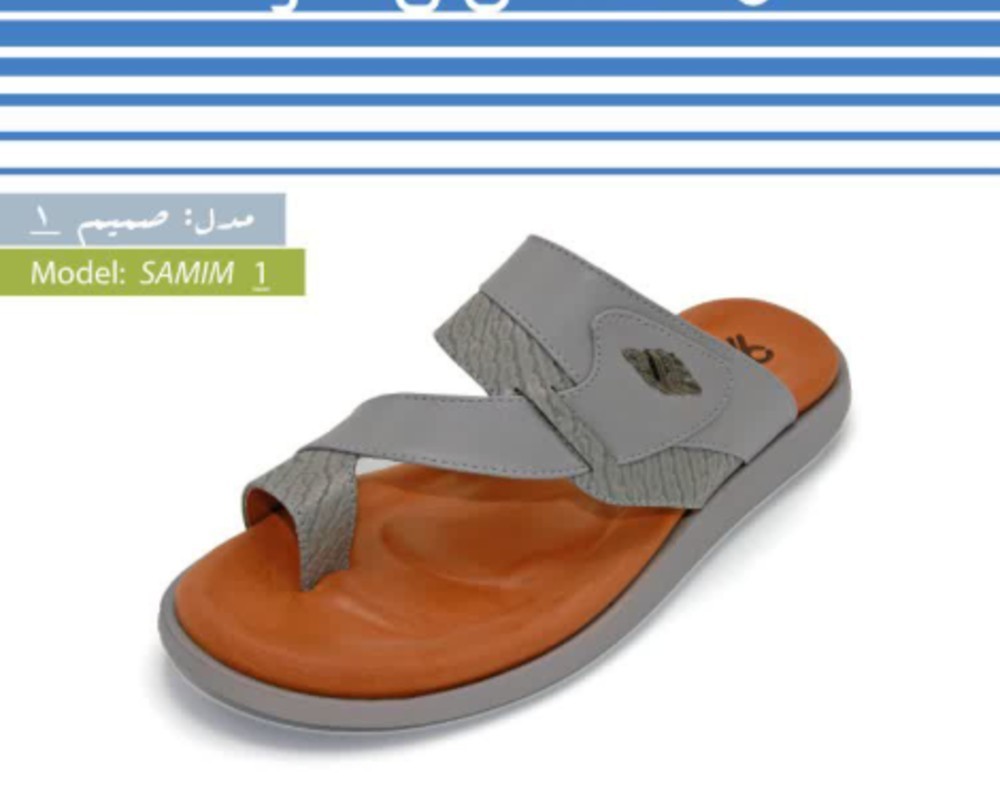  صمیم 1 