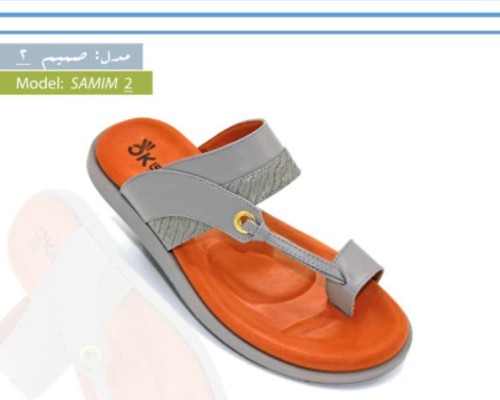 صمیم 2