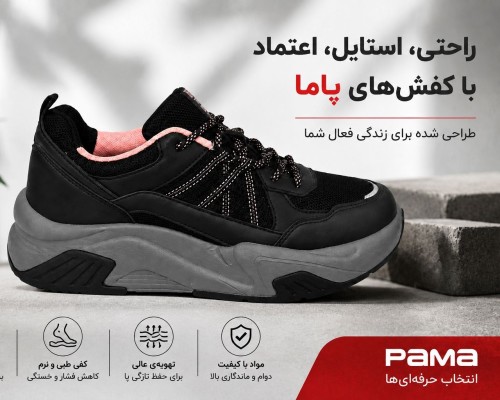 DAV44میانه