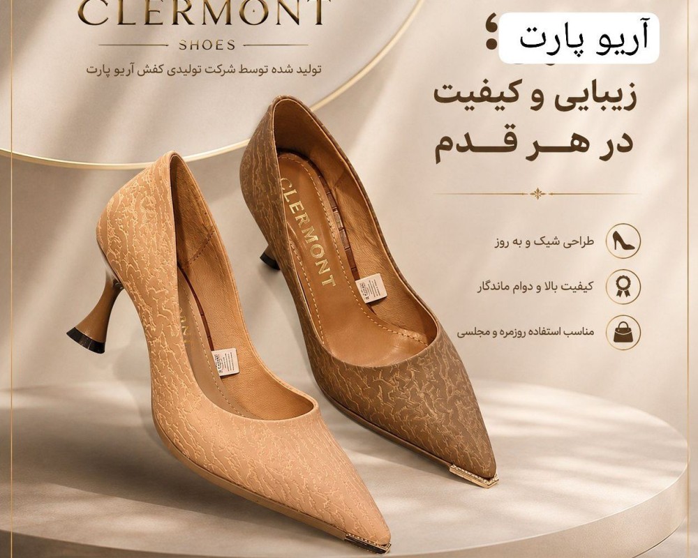  مجلسی خاص زنانه 
