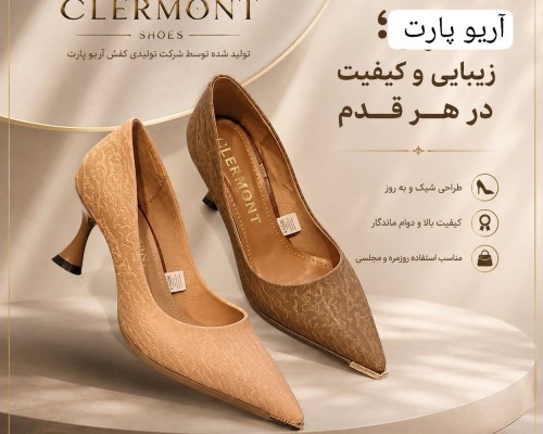 مجلسی خاص زنانه