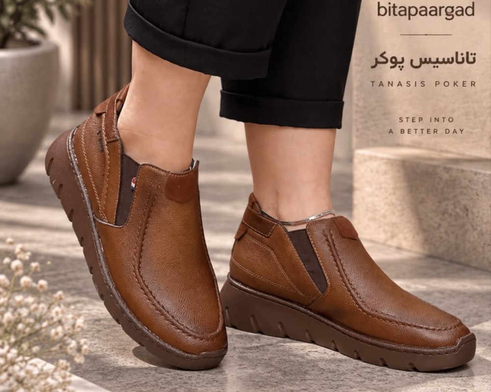  تاناسیس پوکر 