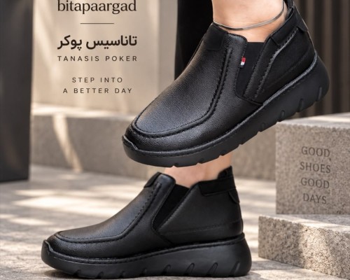 تاناسیس پوکر