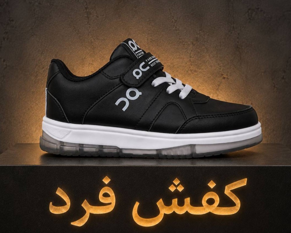  آن رانینگ 