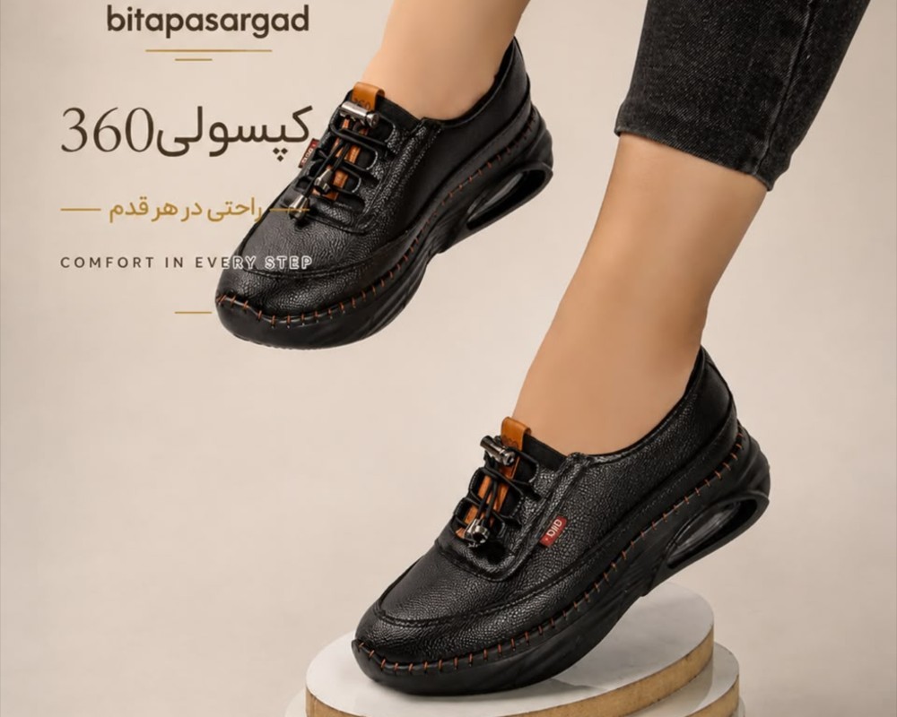 کپسولی 360 