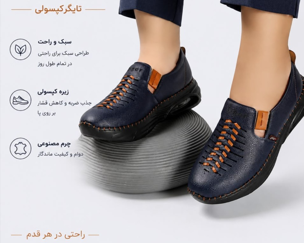  تایگر کپسولی 