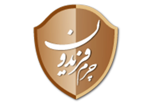 کفش فریدون