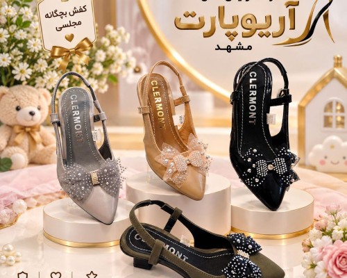 کفش مجلسی دخترانه