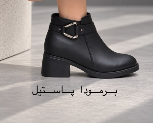 برمودا پاستیل
