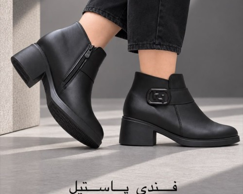 فندی پاستیل