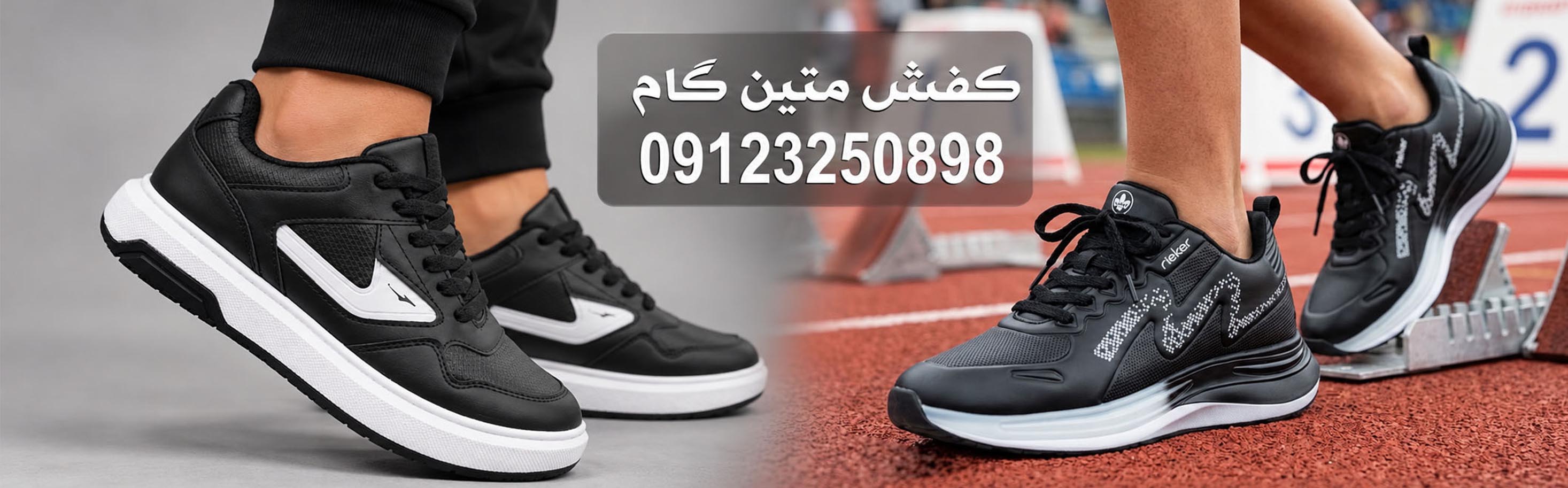 علی ویترین