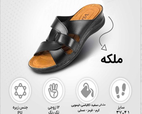 ملکه طبی