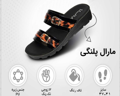 مارال کد 1