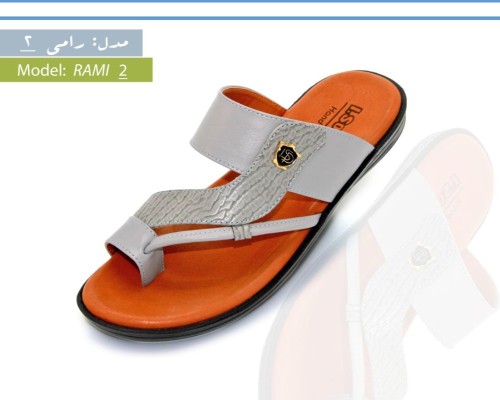 رامی