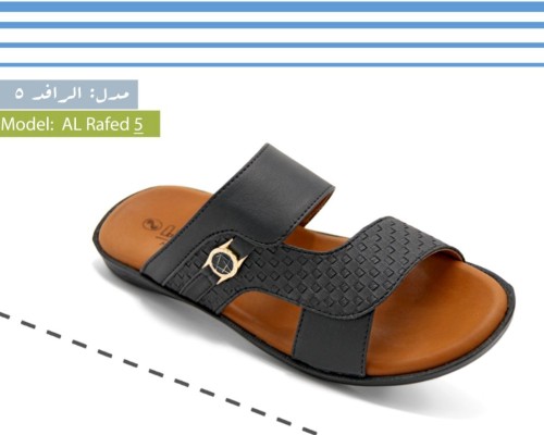 الرافد 5