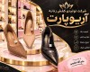 نادین فلورانس 