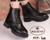  هما 6130 