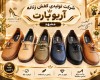  طبی جذاب زنانه 