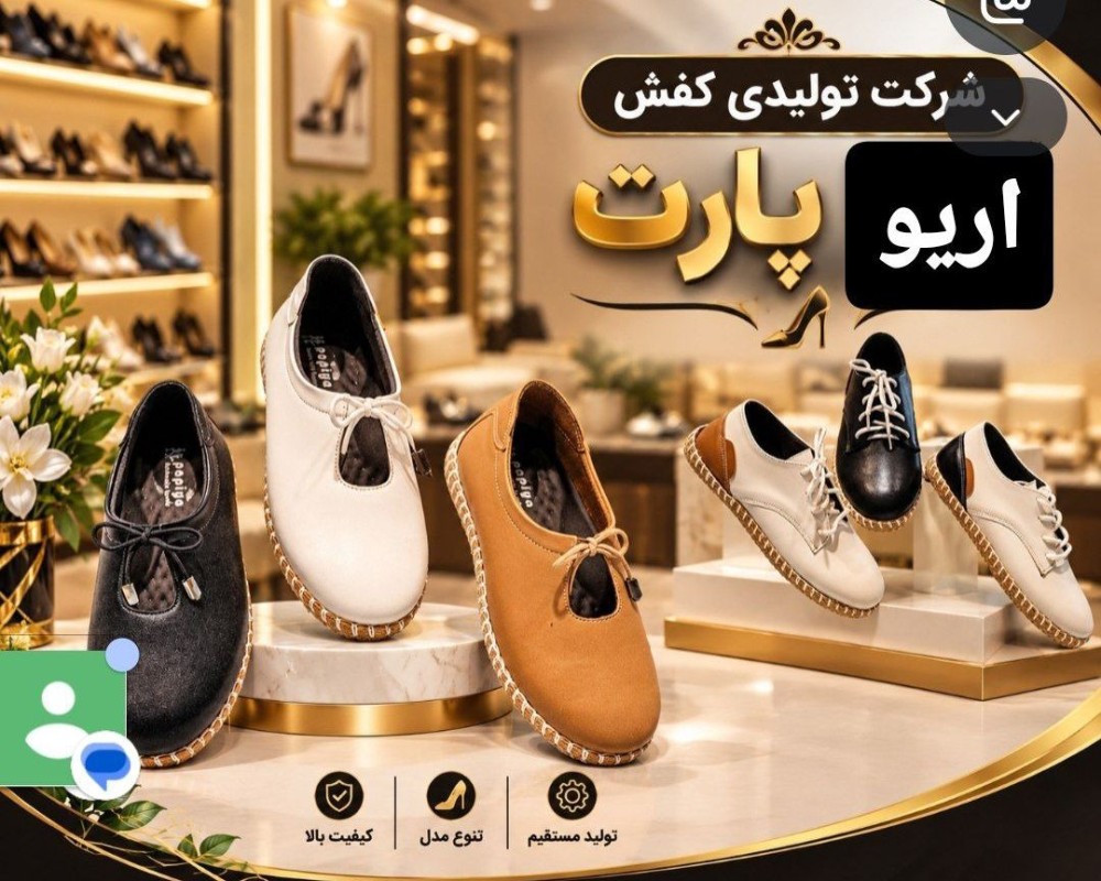  اسپرت جدید زنانه 