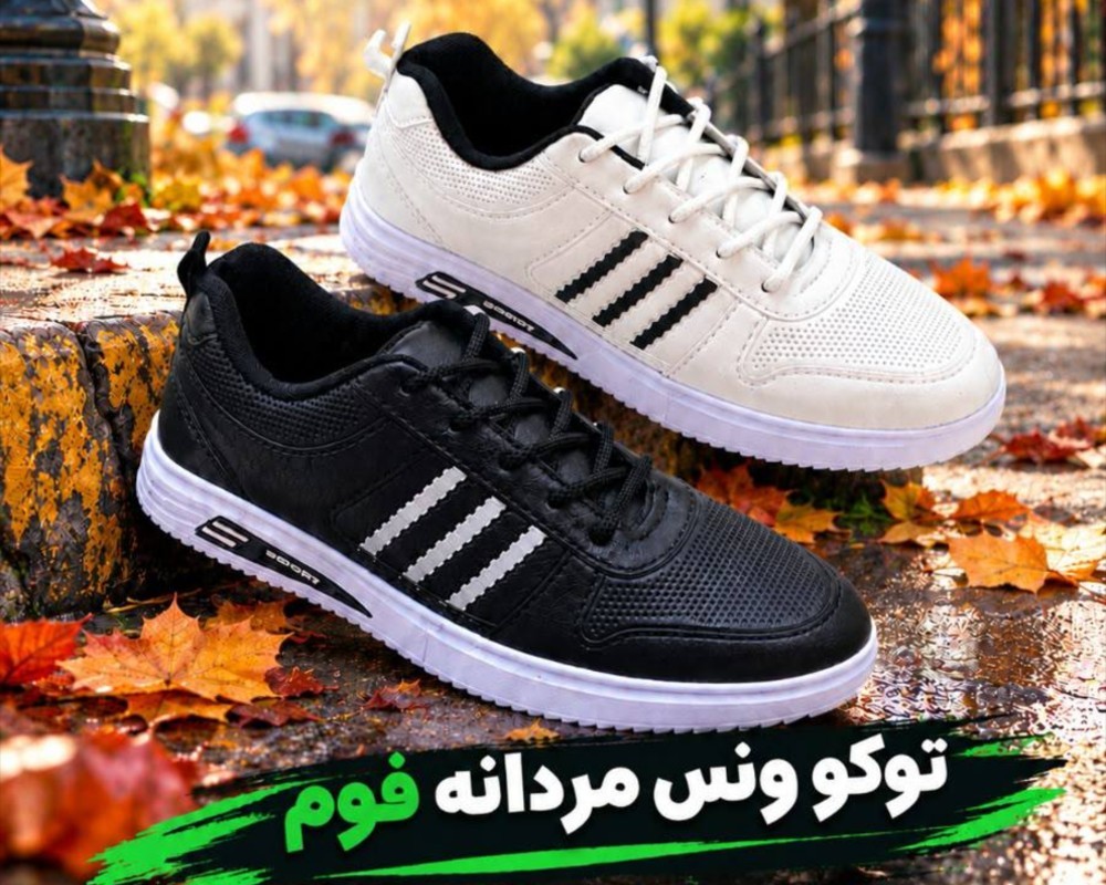  توکو ونس فوم 
