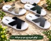  توکو ضربدری 
