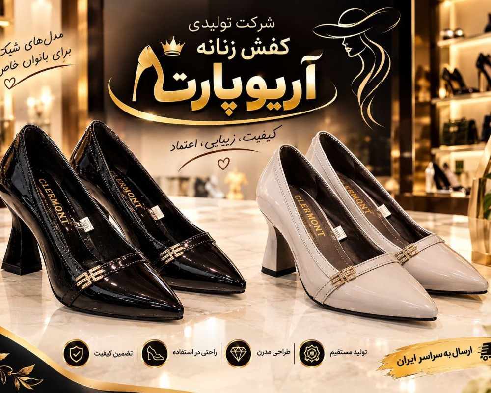  مجلسی شیک زنانه 