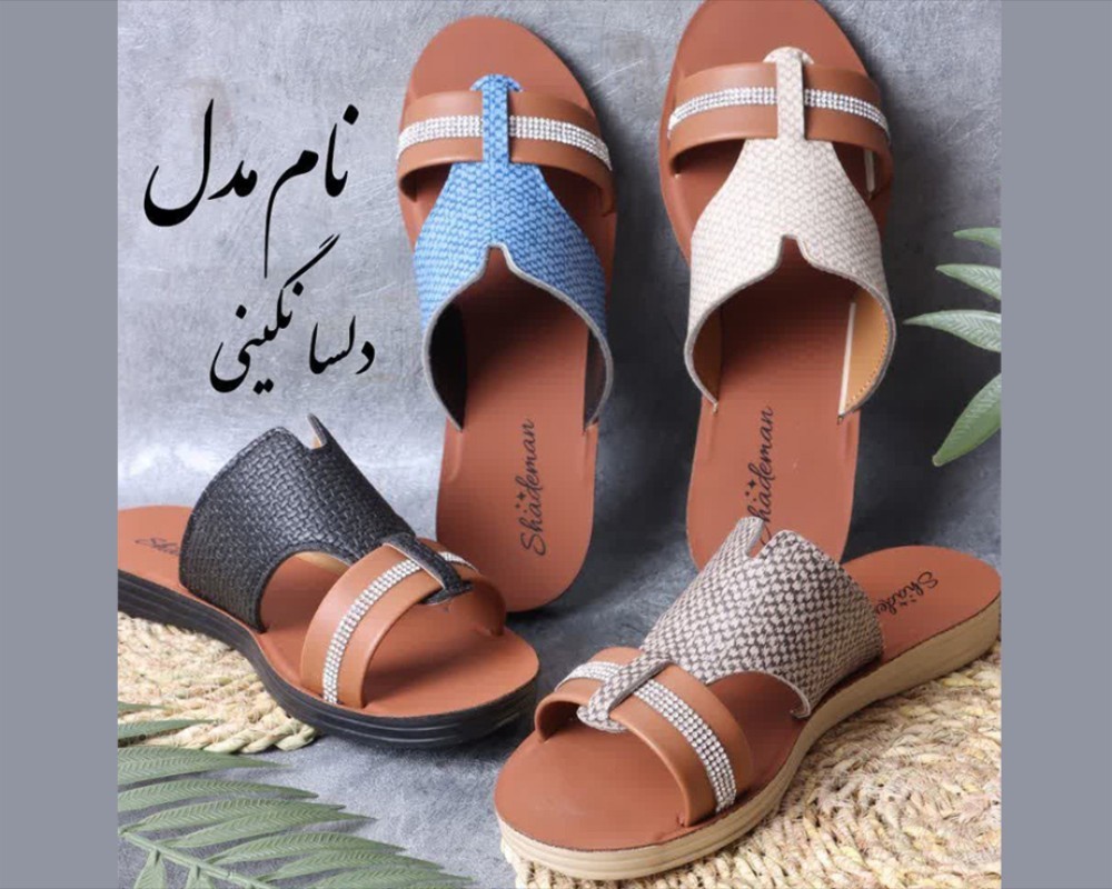  دلسا نگینی 