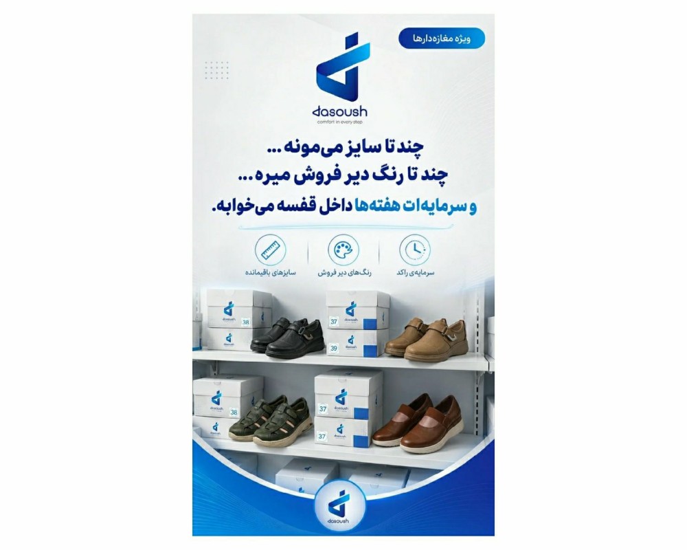  جعبه جادویی 