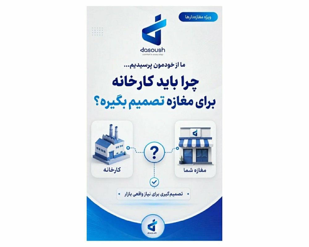  جعبه جادویی 