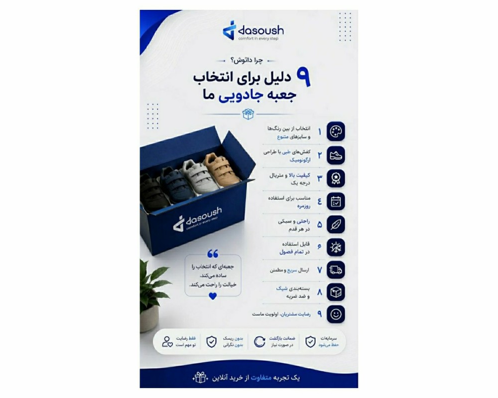  جعبه جادویی 