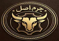 کمربند یزدان
