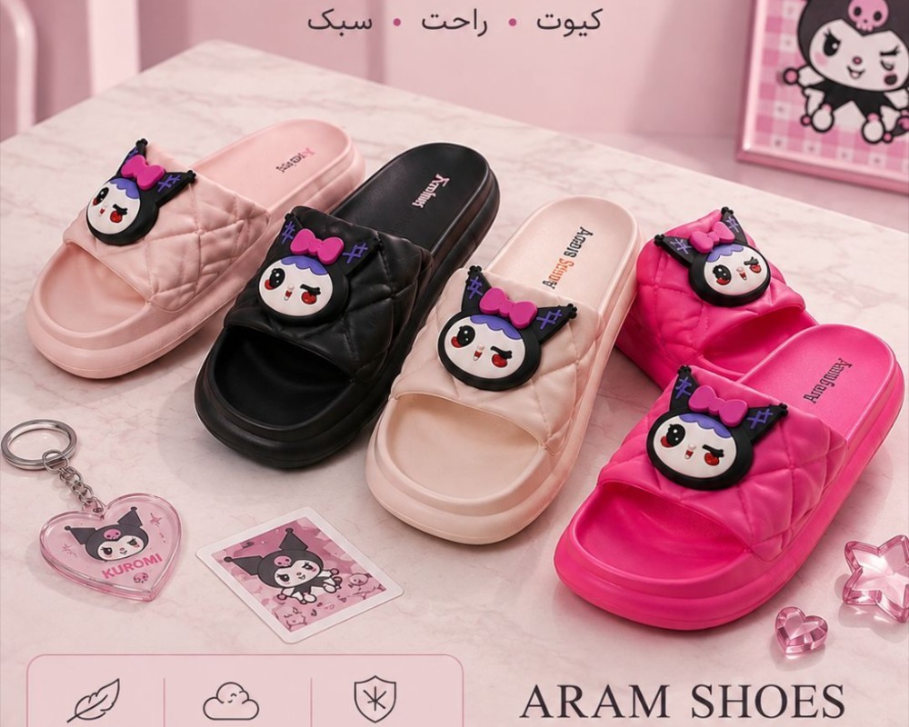  ماریا کرومی 